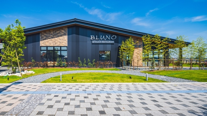 瀬戸内レストラン BLUNO - メイン写真:
