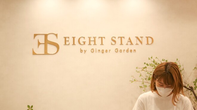 EIGHT STAND by GingerGarden - メイン写真: