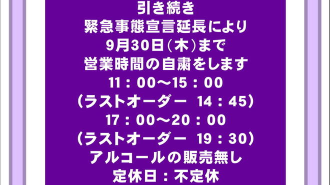 晴々飯店 セイセイハンテン 上野 中華料理 食べログ