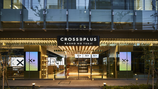 CROSS B PLUS - メイン写真: