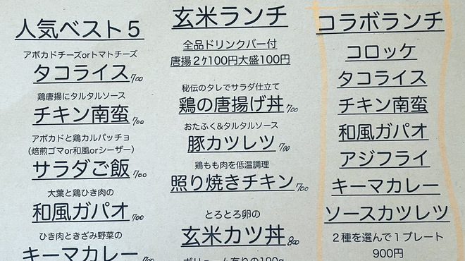 しぶやくん 渋谷 居酒屋 ネット予約可 食べログ