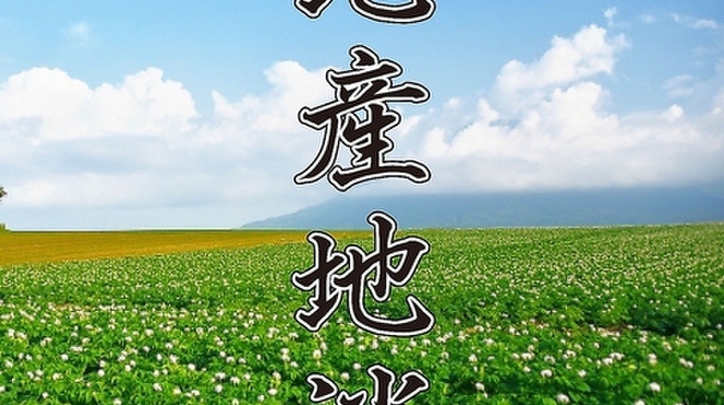 粋な居酒屋 あいよ - メイン写真: