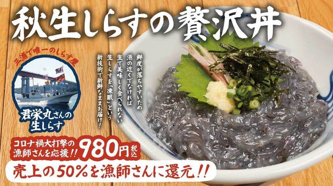 いまがわ食堂 町田店 町田 魚介料理 海鮮料理 ネット予約可 食べログ