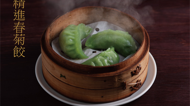 宝味八萬 - メイン写真: