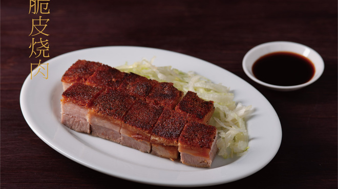 宝味八萬 - メイン写真: