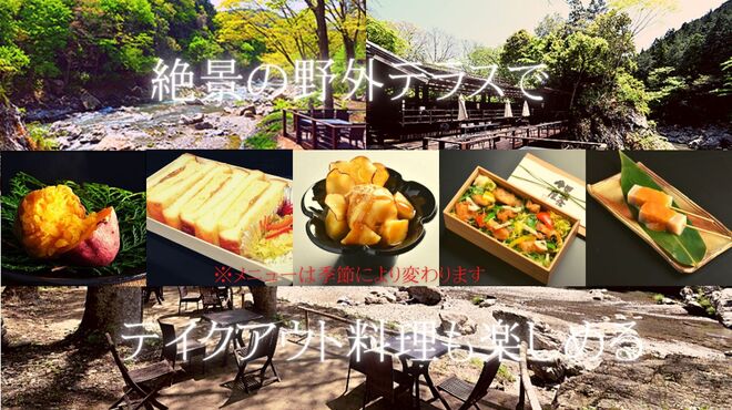 黒茶屋 くろちゃや 武蔵五日市 懐石 会席料理 食べログ