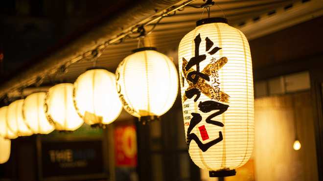 九州炭火酒場 ばってん - メイン写真: