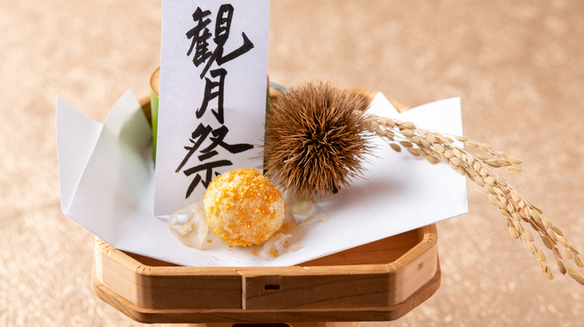 僧伽小野 一秀庵 一貴山 旅館 ネット予約可 食べログ