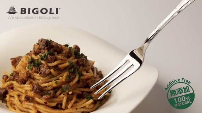 ボロスタ - メイン写真: