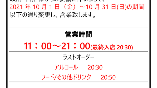 かみむら牧場 守口南寺方店 清水 大阪メトロ 焼肉 ネット予約可 食べログ
