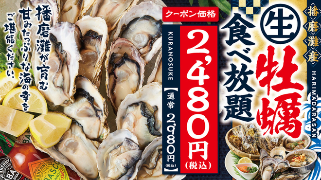ひなた 豊橋店 駅前大通 居酒屋 ネット予約可 食べログ