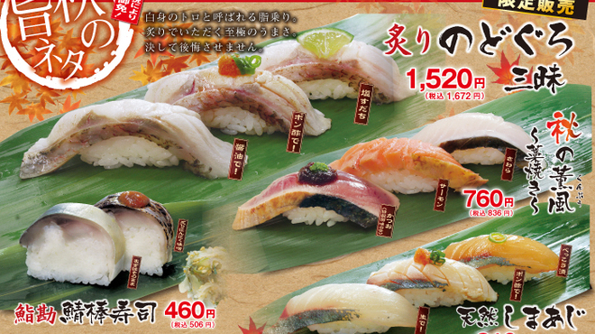 うまい鮨勘 赤坂店 うまいすしかん 赤坂 寿司 ネット予約可 食べログ