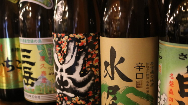 大衆飲み処　徳田酒店 - メイン写真: