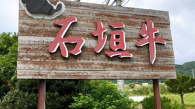 担たん亭 - メイン写真: