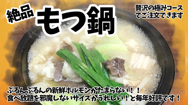 焼肉テーブルオーダーバイキング 晴れごはん 本郷 焼肉 ネット予約可 食べログ