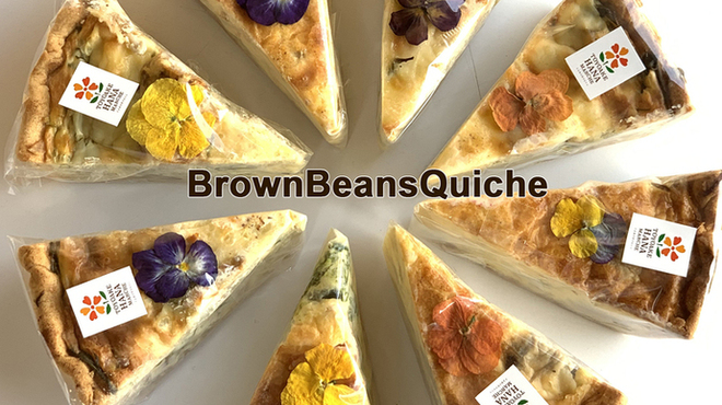 Brown Beans - メイン写真: