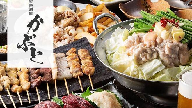 炭火地鶏全60品食べ放題と飲み放題 個室居酒屋 兜 池袋東口店 Kabuto カブト 池袋 居酒屋 ネット予約可 食べログ