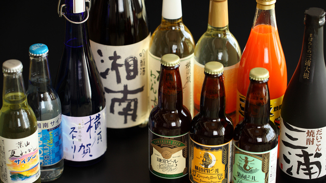 マホロバマインズ三浦 - ドリンク写真:地酒　神奈川県産　横浜ラガービール・松美酒・いづみ橋・三浦物語・しらささ冷酒・弥太郎・黄金露