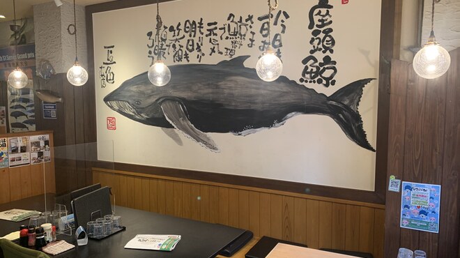 魚屋の台所 下の一色 - メイン写真: