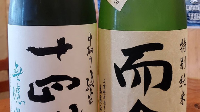 やまよこ鮮魚店 - メイン写真: