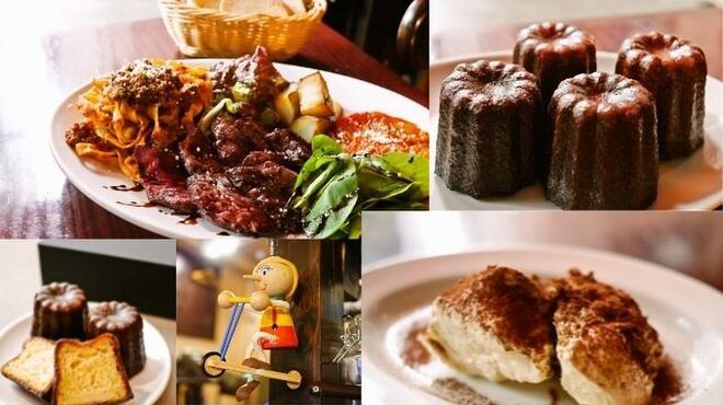 イタリア酒場 Osteria Pinocchio - メイン写真: