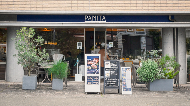 CAFE&KITCHEN PANITA - メイン写真: