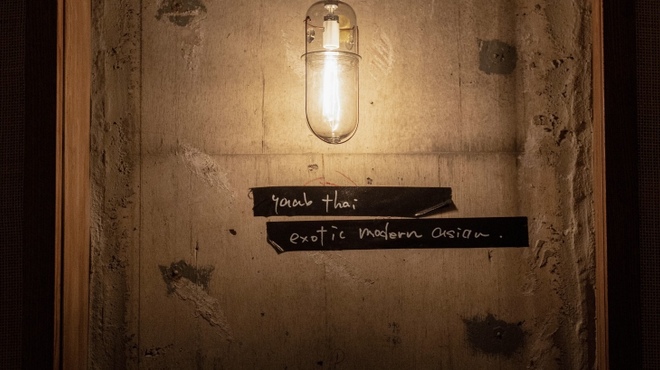 yaab thai - メイン写真: