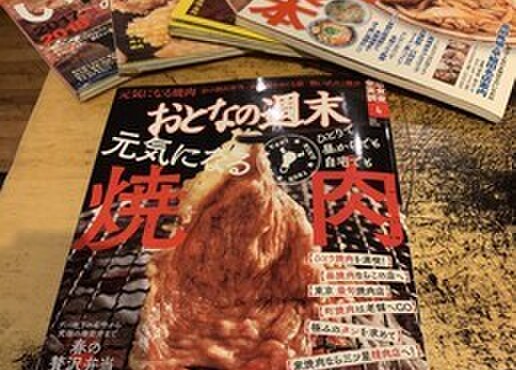 焼肉 ホルモン閻魔 旧店名 Emma 高田馬場 焼肉 ネット予約可 食べログ