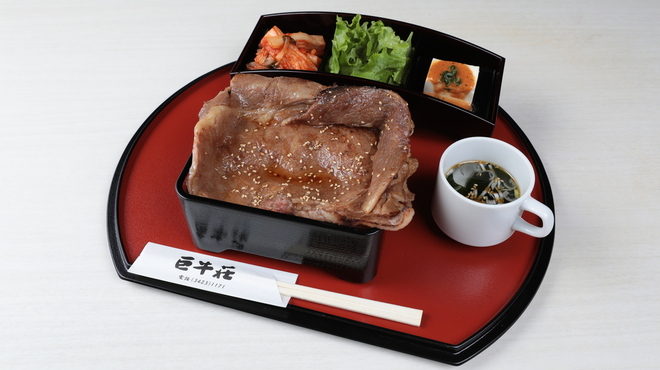 巨牛荘 - 料理写真:はみ出し牛ロース重