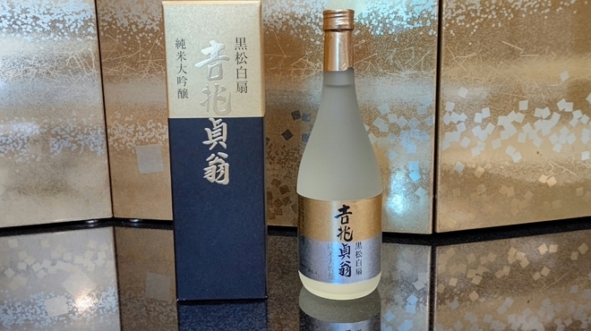 正月屋吉兆 - ドリンク写真:吉兆貞翁②