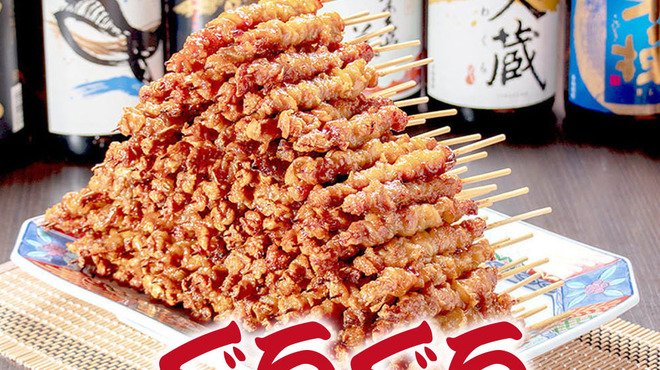 焼き鳥食べ放題 もつ鍋 全席個室居酒屋 鶏時代 池袋本店 旧店名 きづないち 池袋 居酒屋 ネット予約可 食べログ 焼き鳥食べ放題 もつ鍋 全席個室居酒屋 鶏時代 池袋本店 旧店名 きづないち 池袋 居酒屋 ネット予約可 食べログ