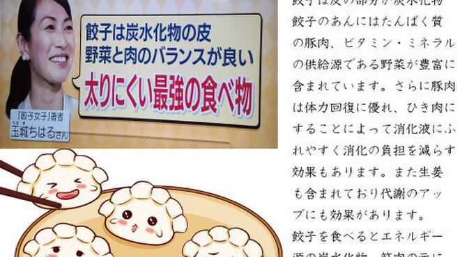 東海飯店 - メイン写真: