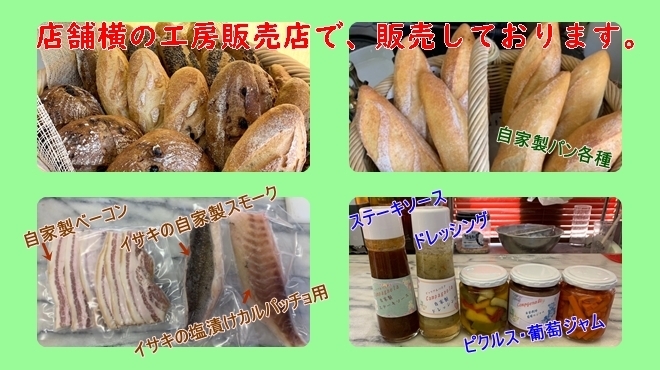 ピッツァ&パスタ カンパニョーラ - メイン写真: