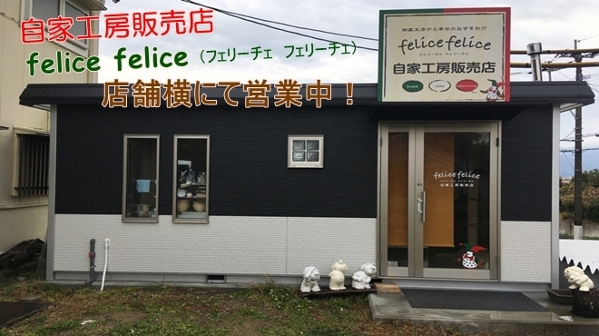 ピッツァ&パスタ カンパニョーラ - メイン写真: