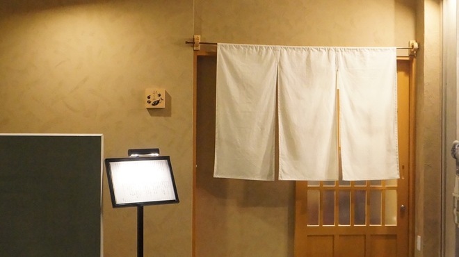 和食 ふくみ - メイン写真: