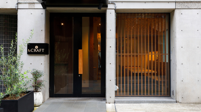 恵比寿 CRAFT - メイン写真: