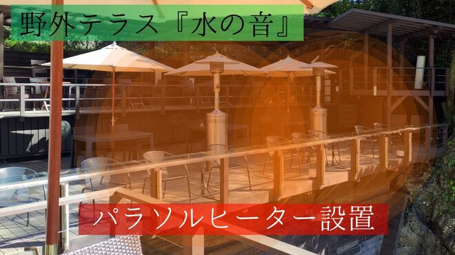 黒茶屋 くろちゃや 武蔵五日市 懐石 会席料理 食べログ