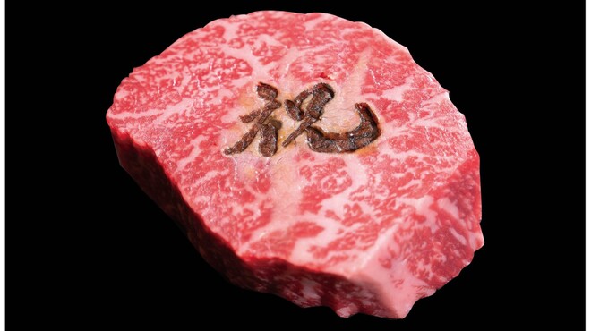 柳川 美熊野 鉄板ステーキ - 料理写真: