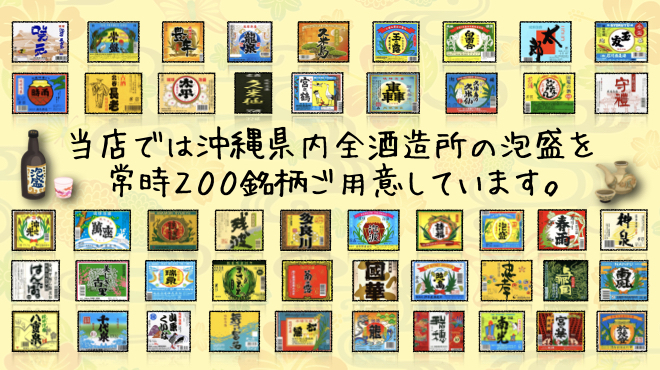 沖縄居酒屋 香の帆 - メイン写真: