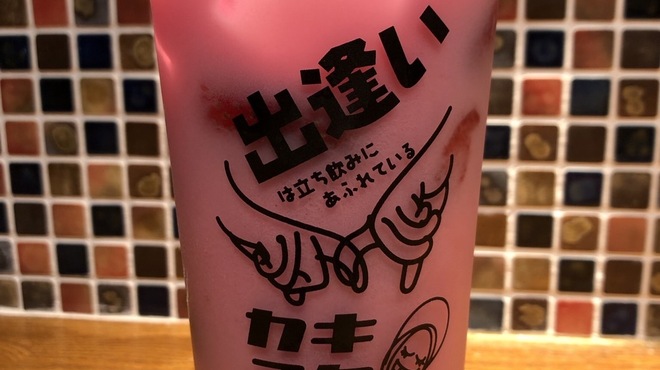 カキ小屋スタンド - ドリンク写真: