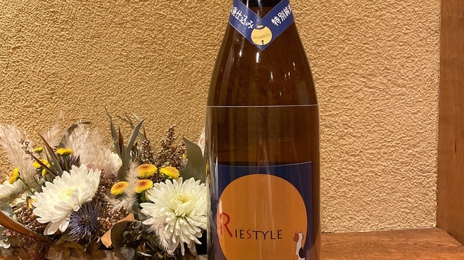 名古屋コーチン 一鳳  - ドリンク写真:秋のおすすめ日本酒『Rie Style 月見猫バージョン』