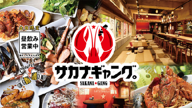 閉店 ホロ酔い酒とおいしい料理 Siro 旧店名 大衆天ぷら 豚しゃぶ 白山ロマンス 高蔵寺 居酒屋 食べログ