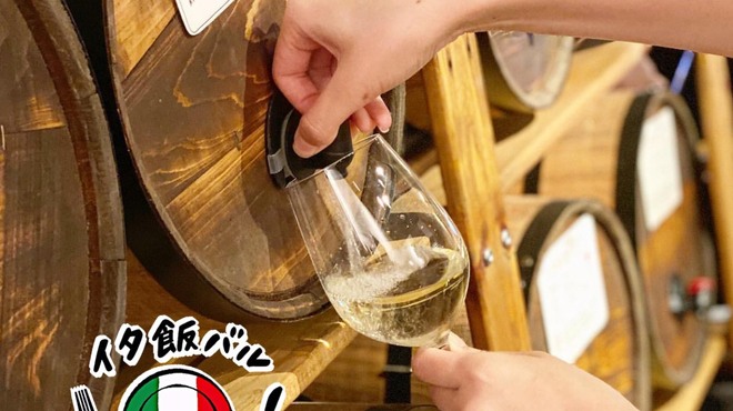 イタ飯バル RICCIO - メイン写真: