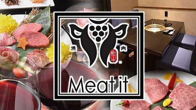 焼肉 Meat it - メイン写真: