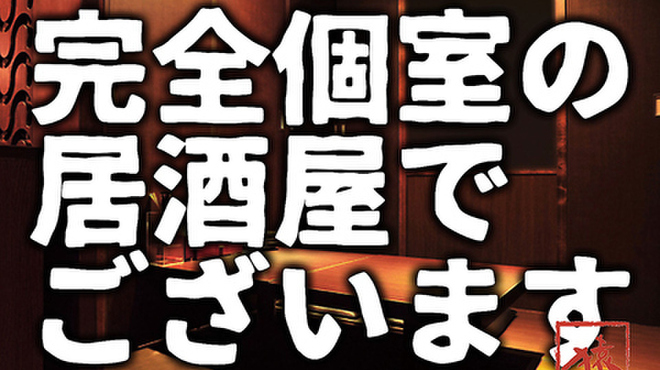 山の猿 - メイン写真: