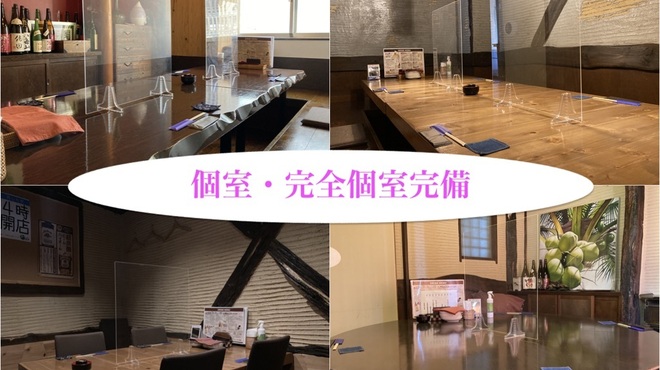 じんりき厨房 わびと 小田原 居酒屋 ネット予約可 食べログ