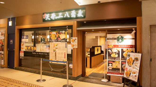 天寿庵 - メイン写真: