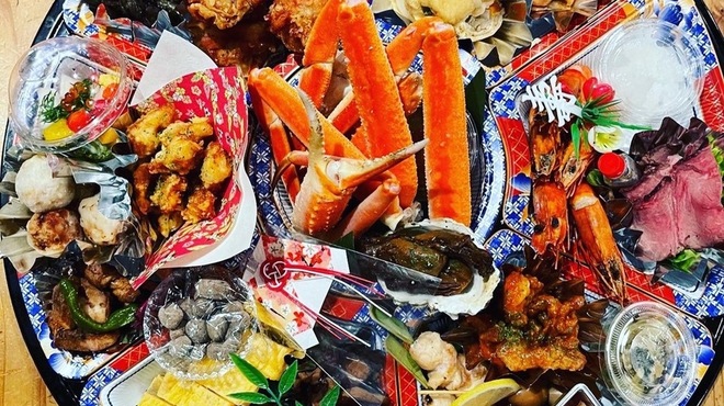 げん家 - メイン写真: