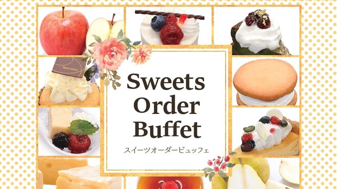 ダイニングカフェ クレメント Dining Cafe Clement 旧店名 カフェ クレメント 徳島 バイキング ネット予約可 食べログ