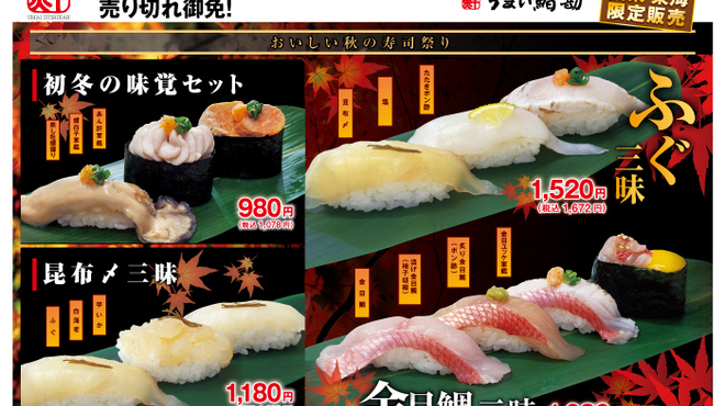 うまい鮨勘 赤坂店 うまいすしかん 赤坂 寿司 ネット予約可 食べログ